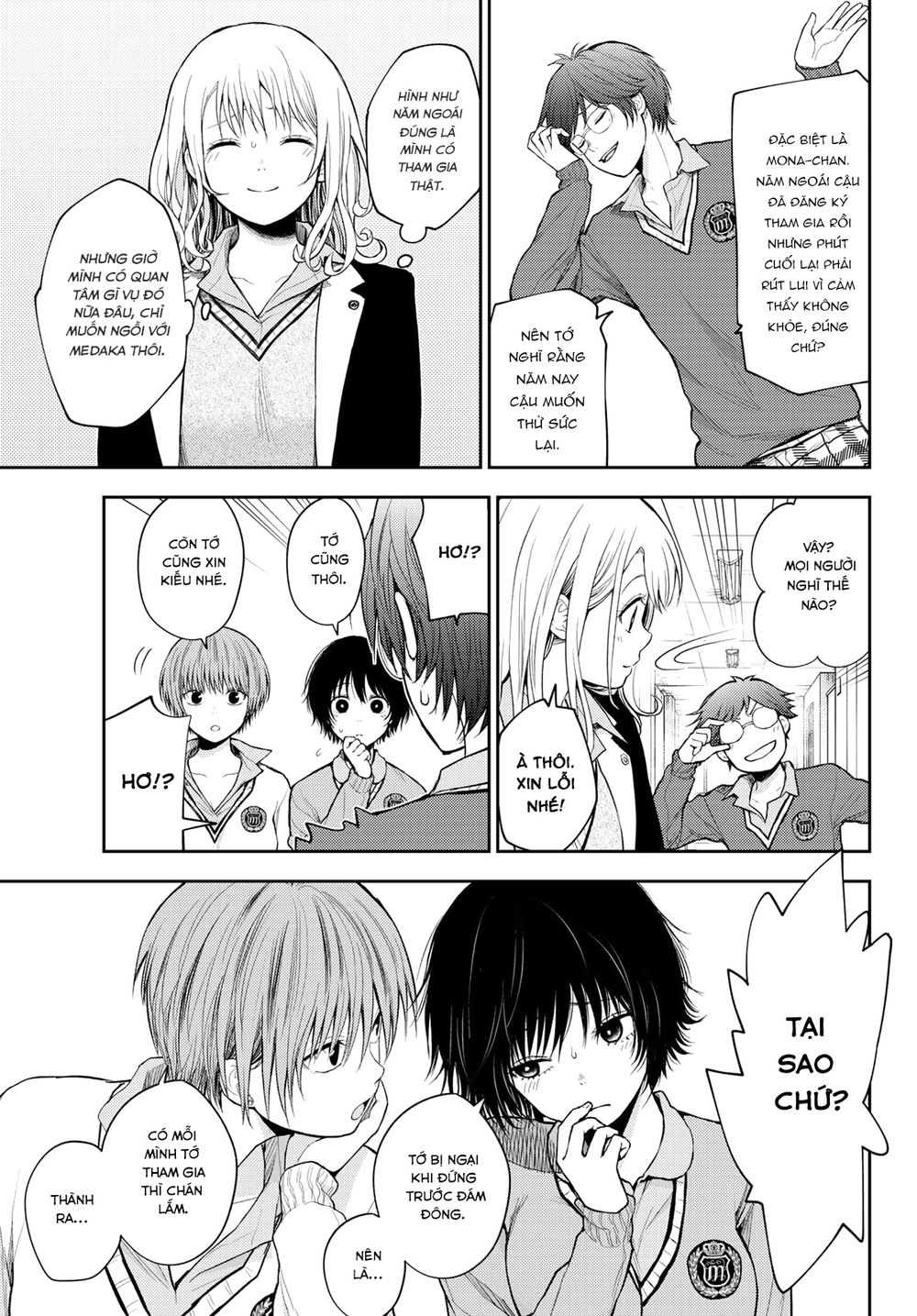 Kuroiwa Medaka Ni Watashi No Kawaii Ga Tsuujinai Chap 55 - Next Chap 56