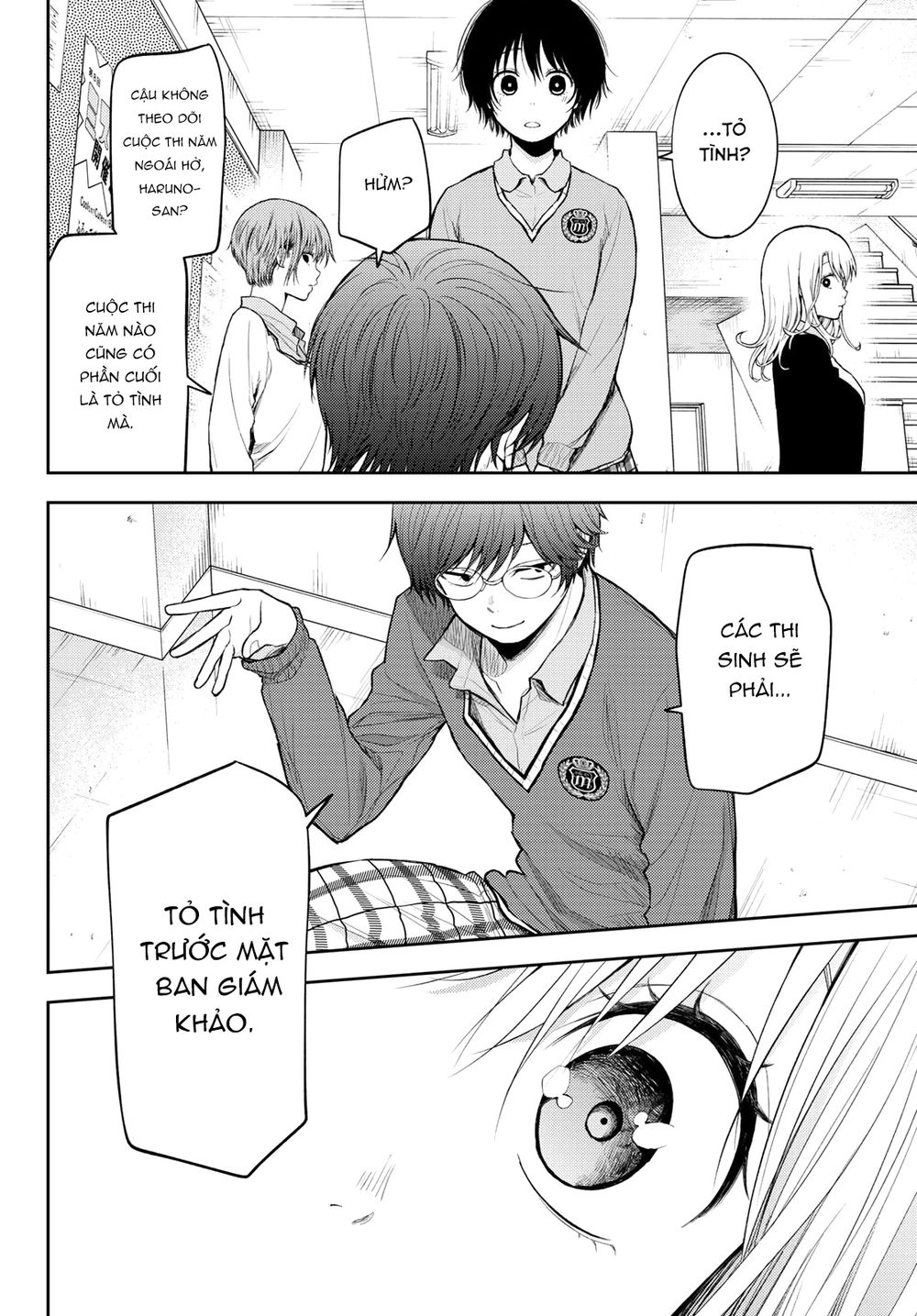 Kuroiwa Medaka Ni Watashi No Kawaii Ga Tsuujinai Chap 55 - Next Chap 56