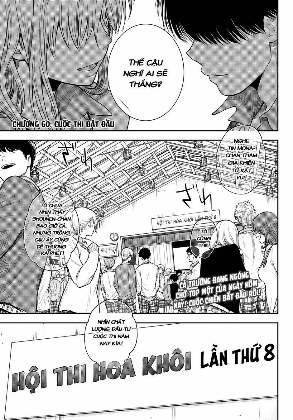 Kuroiwa Medaka Ni Watashi No Kawaii Ga Tsuujinai Chap 60 - Next Chap 61