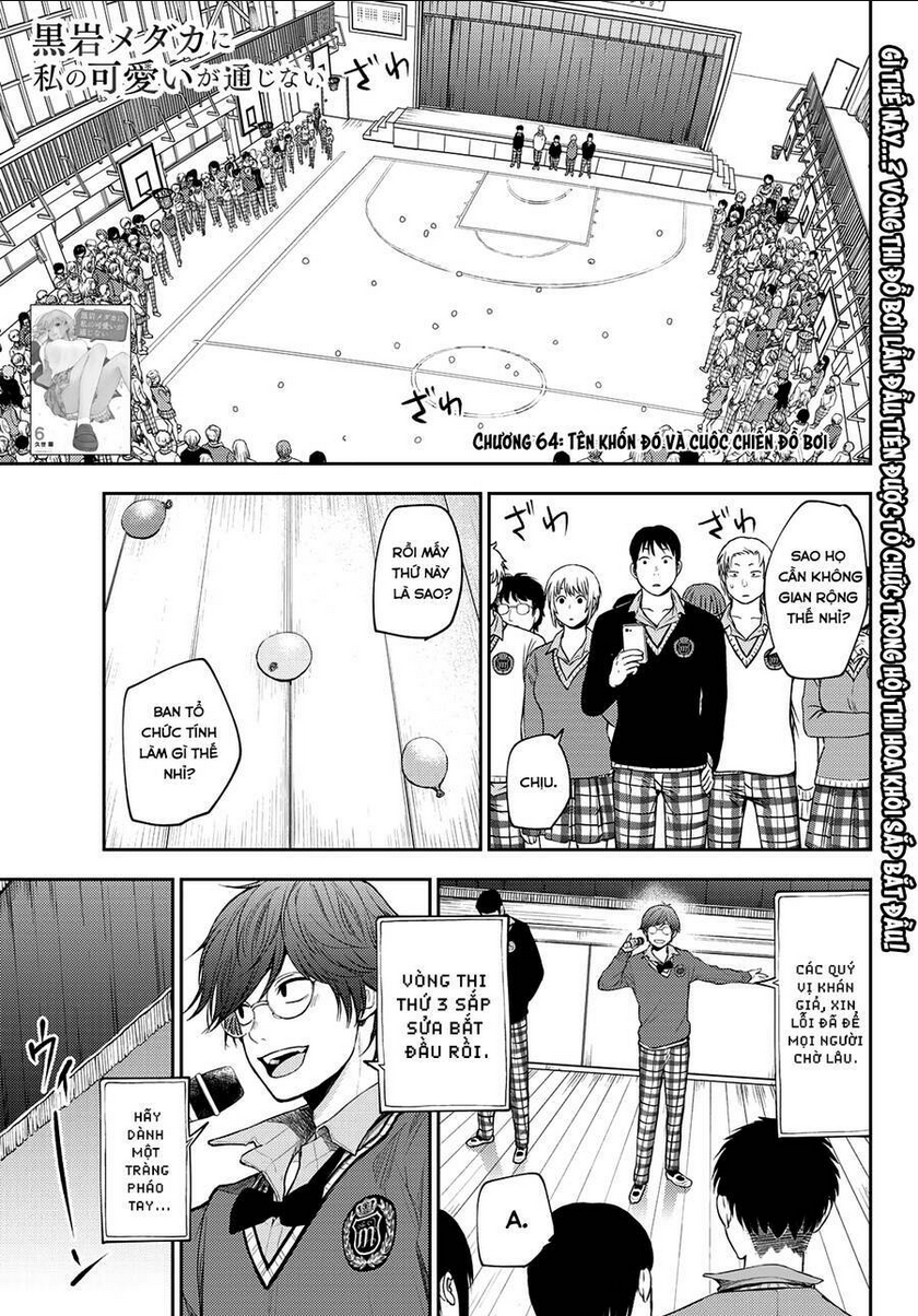 Kuroiwa Medaka Ni Watashi No Kawaii Ga Tsuujinai Chap 64 - Next Chap 65