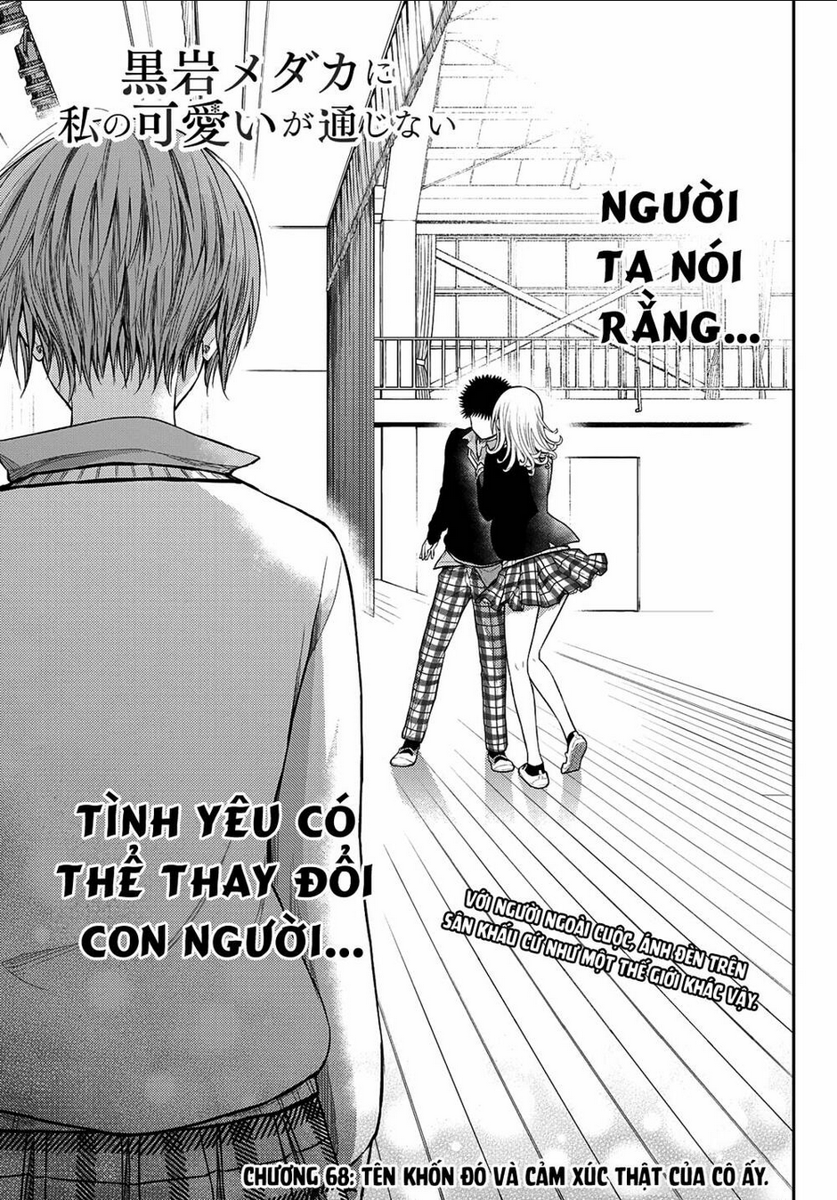 Kuroiwa Medaka Ni Watashi No Kawaii Ga Tsuujinai Chap 68 - Next Chap 69