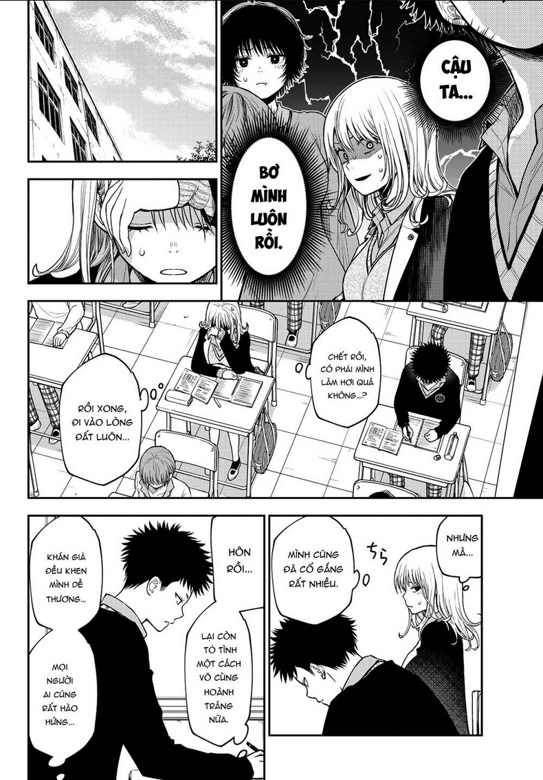 Kuroiwa Medaka Ni Watashi No Kawaii Ga Tsuujinai Chap 69 - Next Chap 70