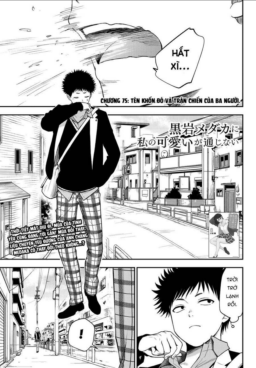 Kuroiwa Medaka Ni Watashi No Kawaii Ga Tsuujinai Chap 75 - Next Chap 76