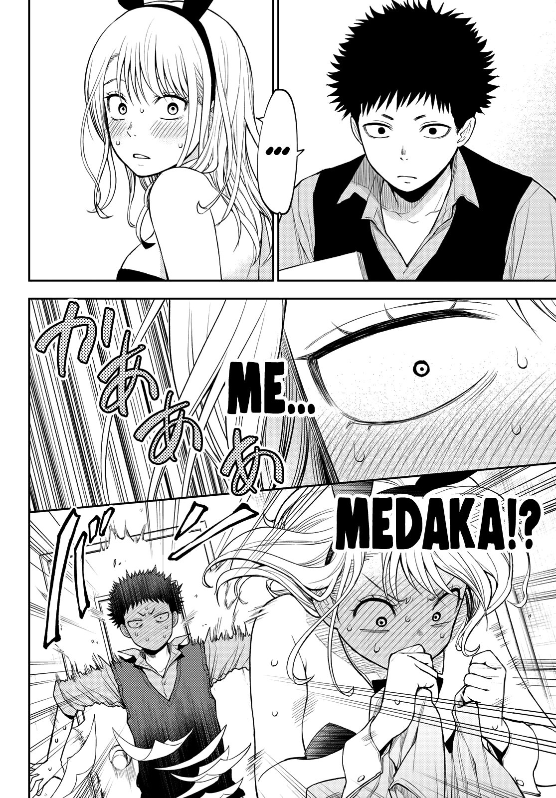 Kuroiwa Medaka Ni Watashi No Kawaii Ga Tsuujinai Chap 8 - Next Chap 9