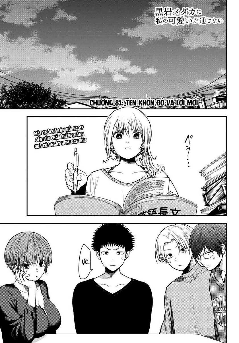 Kuroiwa Medaka Ni Watashi No Kawaii Ga Tsuujinai Chap 81 - Next Chap 82