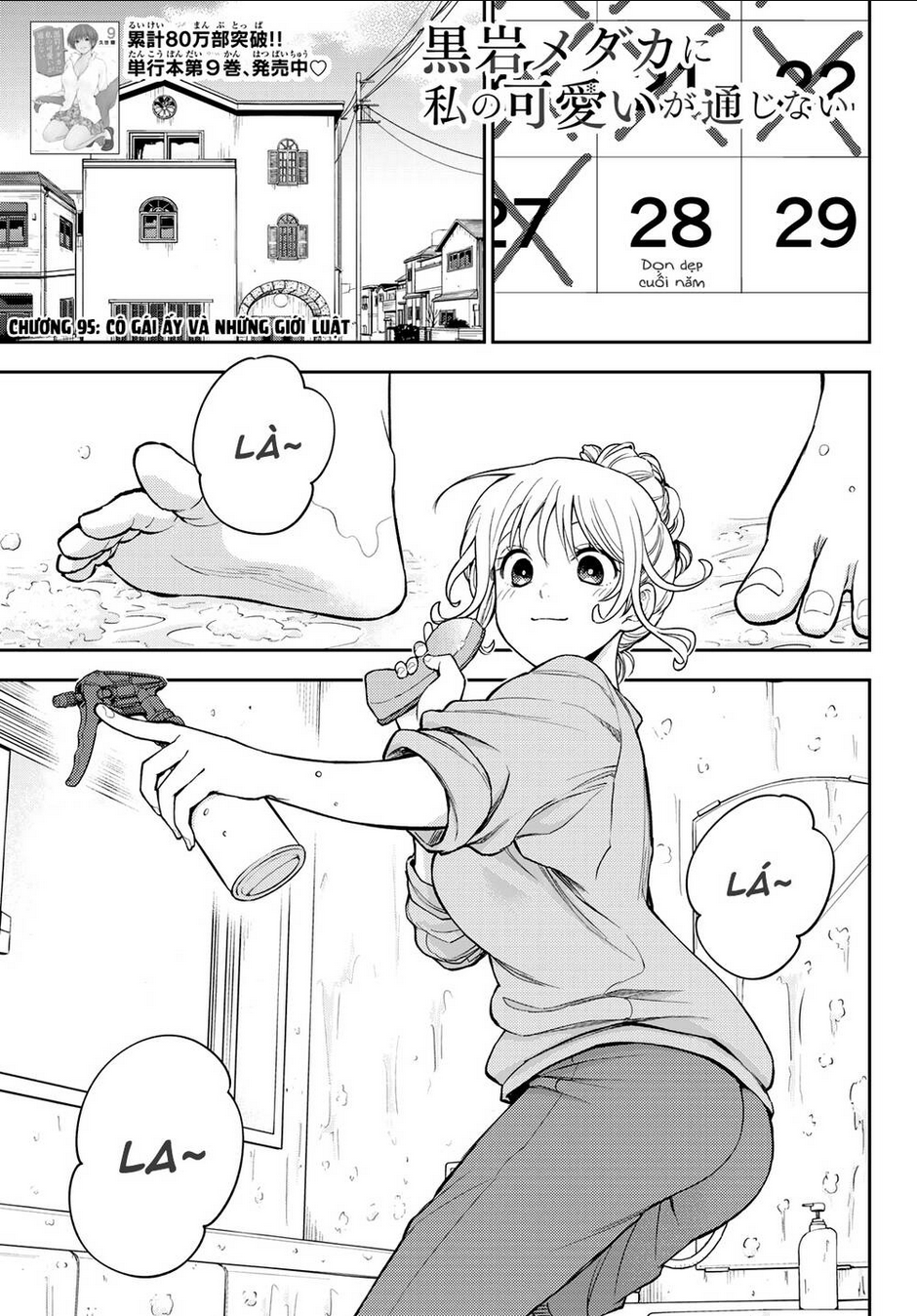 Kuroiwa Medaka Ni Watashi No Kawaii Ga Tsuujinai Chap 95 - Next Chap 96