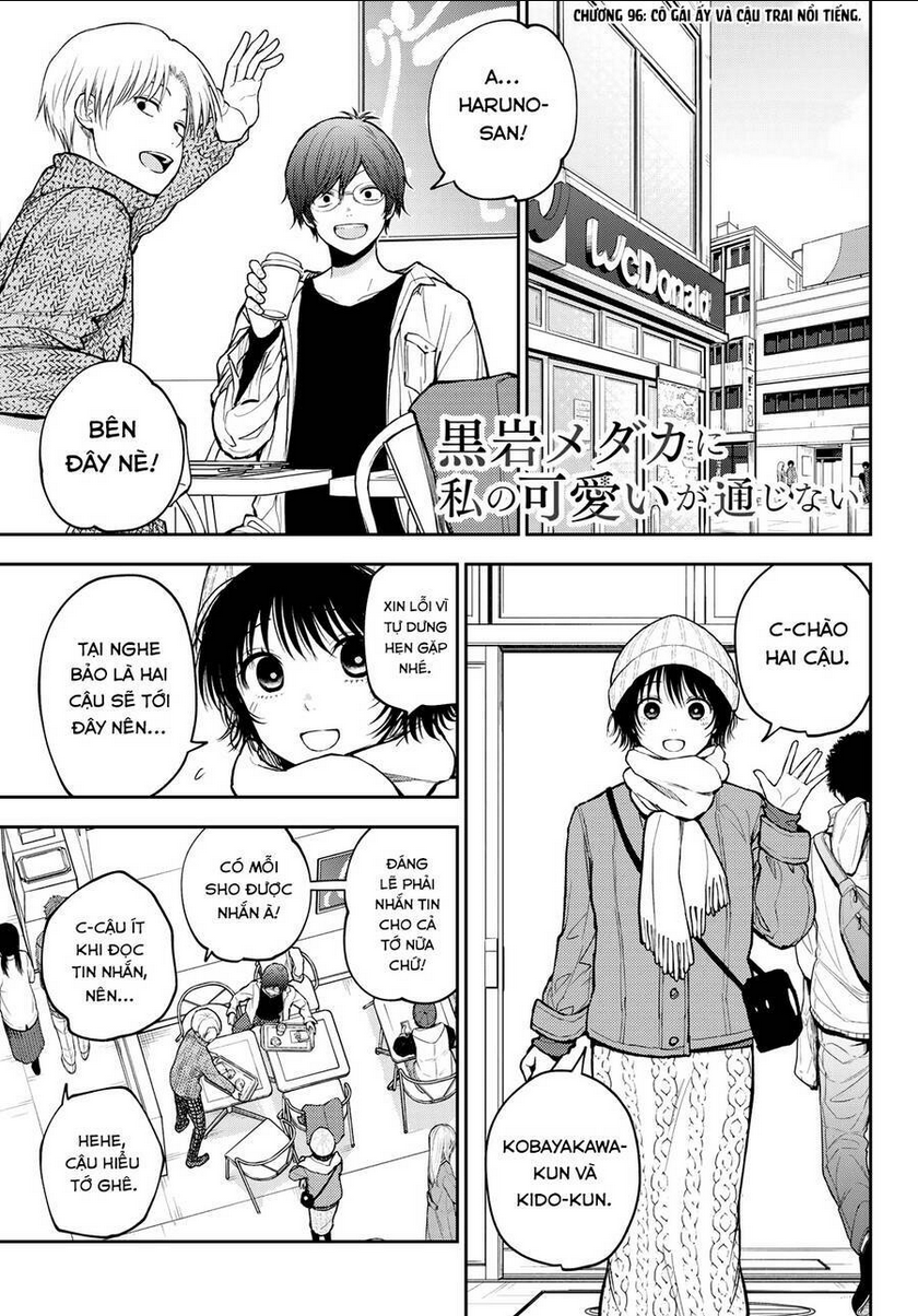 Kuroiwa Medaka Ni Watashi No Kawaii Ga Tsuujinai Chap 96 - Next Chap 97