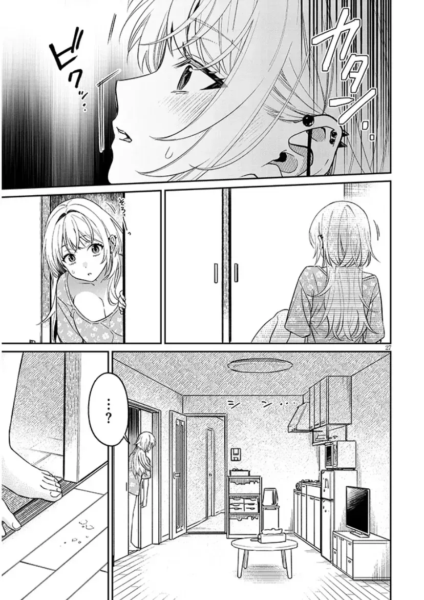 Kuse Tsuyo Kanojo Wa Toko Ni Izanau Chap 16.2 - Next Chap 17.2