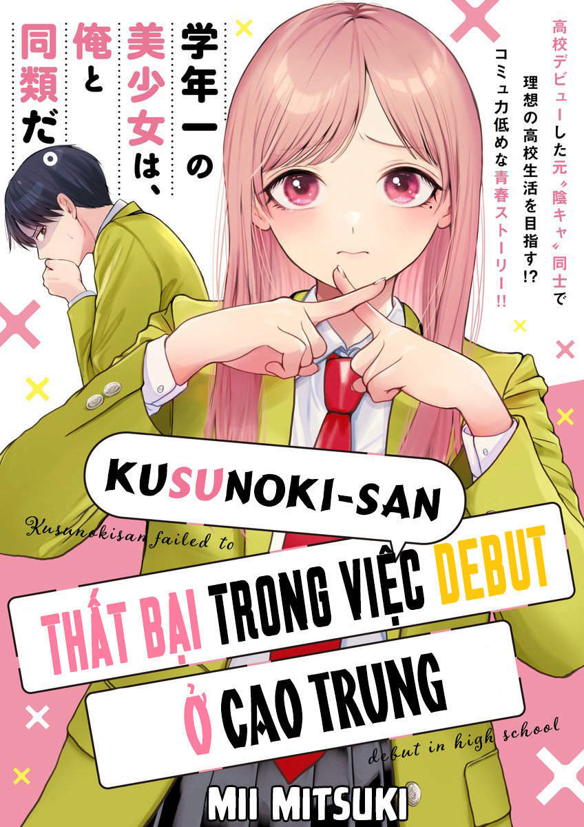 Kusunoki-San Wa Koukou Debut Ni Shippai Shite Iru Chap 1 - Next Chap 2