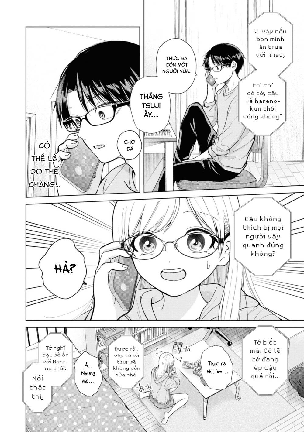 Kusunoki-San Wa Koukou Debut Ni Shippai Shite Iru Chap 4 - Next Chap 5