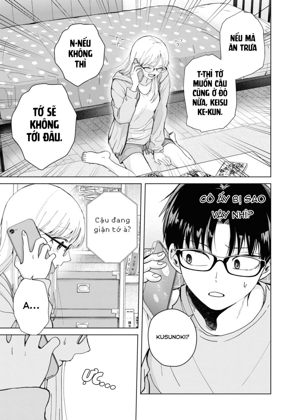 Kusunoki-San Wa Koukou Debut Ni Shippai Shite Iru Chap 4 - Next Chap 5