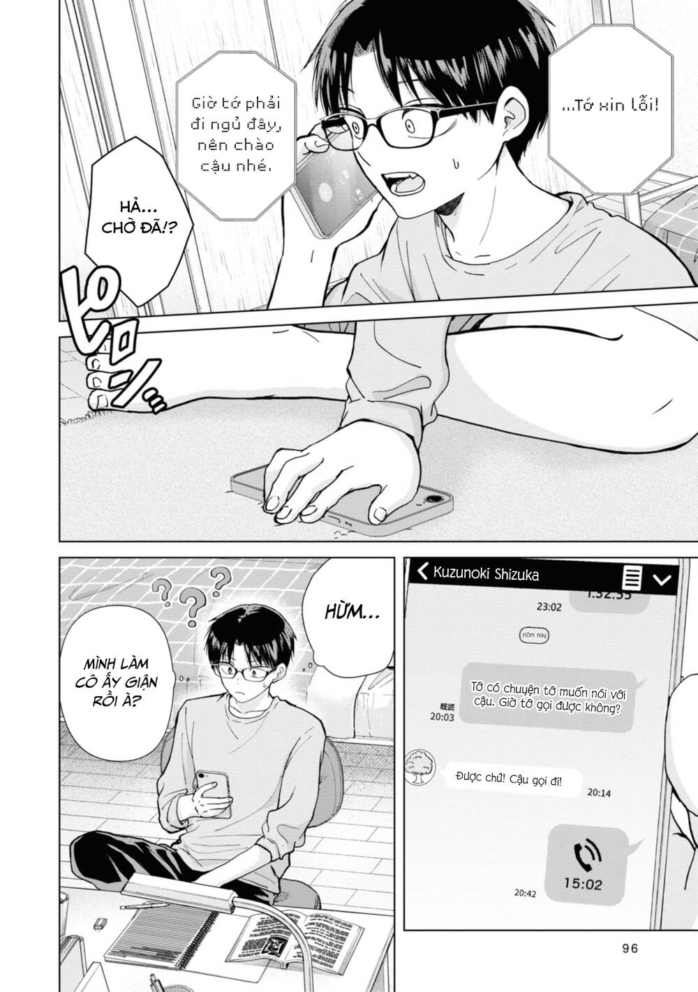 Kusunoki-San Wa Koukou Debut Ni Shippai Shite Iru Chap 4 - Next Chap 5