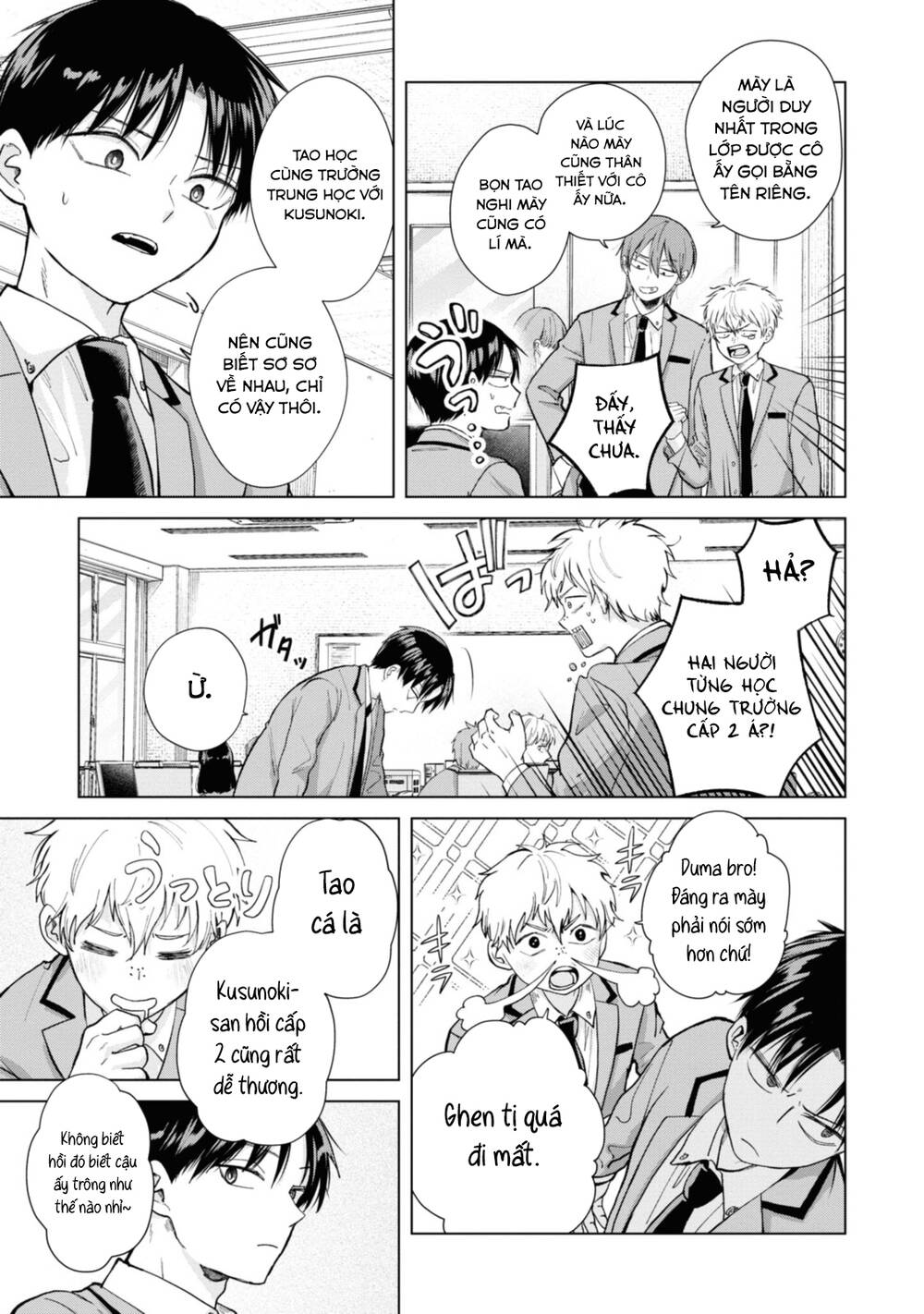 Kusunoki-San Wa Koukou Debut Ni Shippai Shite Iru Chap 4 - Next Chap 5