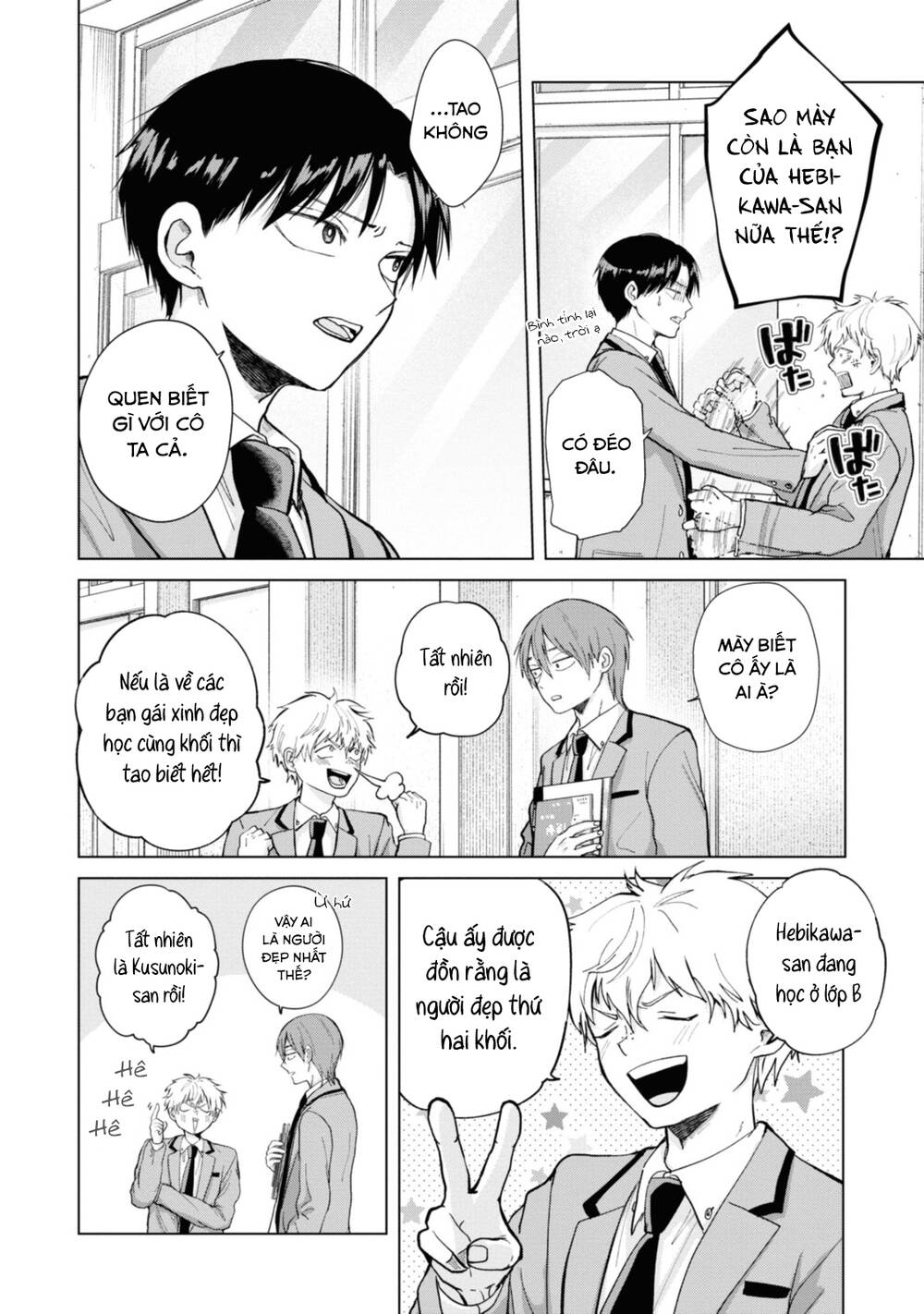 Kusunoki-San Wa Koukou Debut Ni Shippai Shite Iru Chap 4 - Next Chap 5
