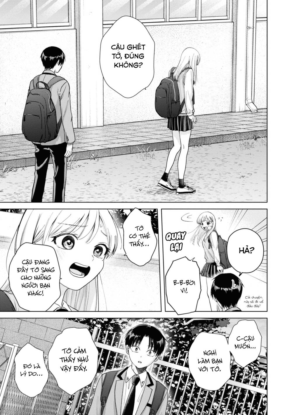 Kusunoki-San Wa Koukou Debut Ni Shippai Shite Iru Chap 5 - Next Chap 6