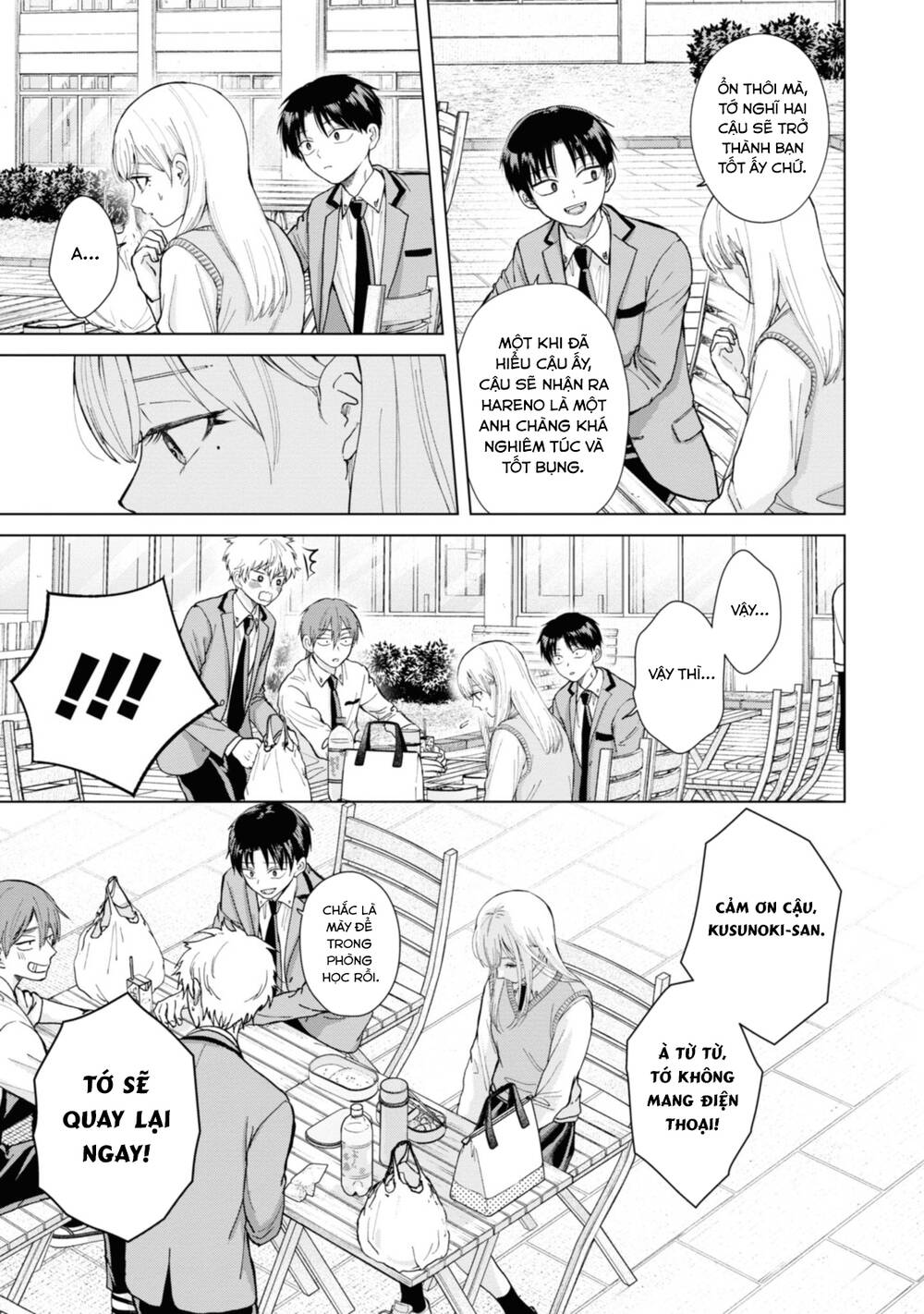Kusunoki-San Wa Koukou Debut Ni Shippai Shite Iru Chap 5 - Next Chap 6