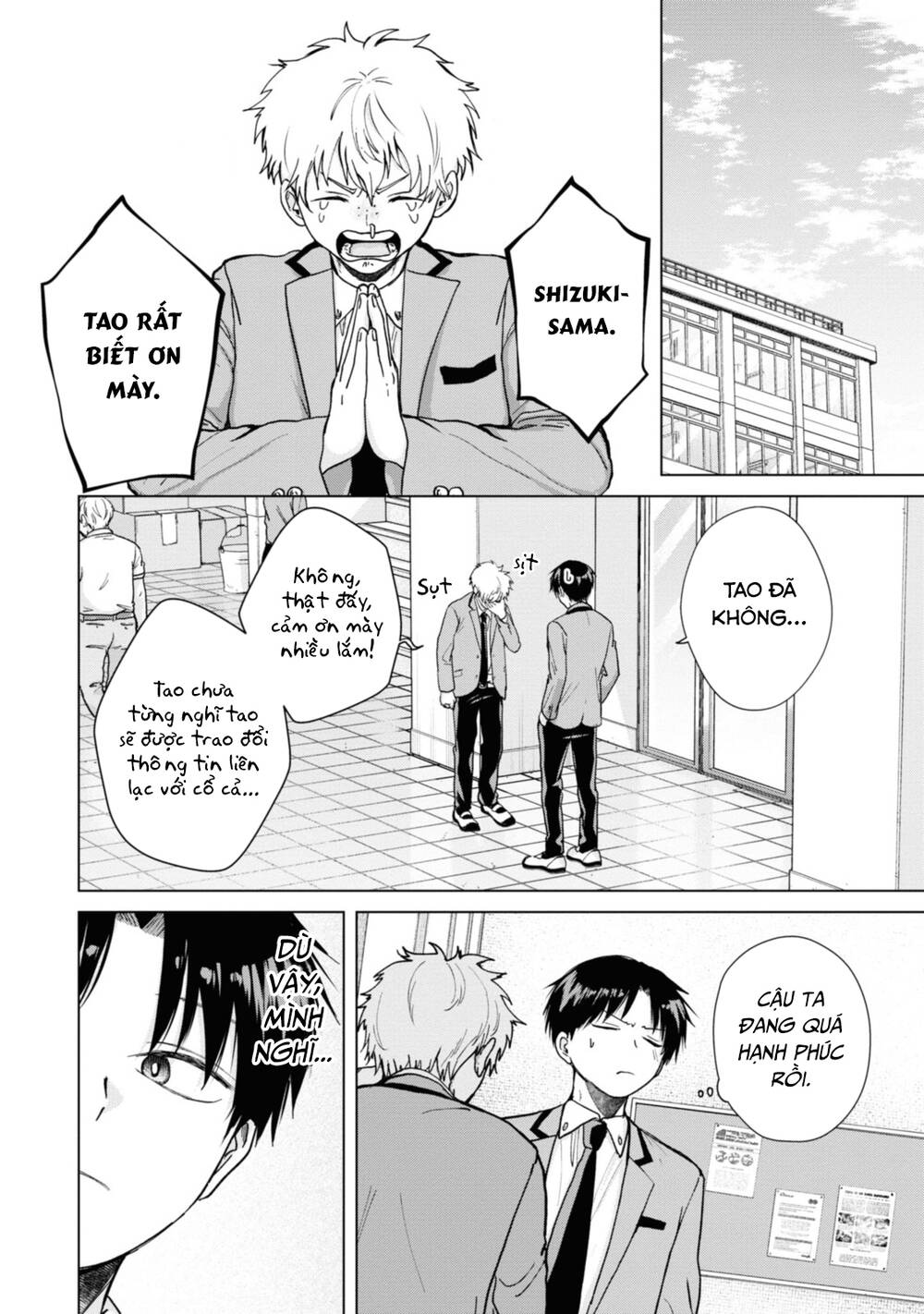 Kusunoki-San Wa Koukou Debut Ni Shippai Shite Iru Chap 5 - Next Chap 6
