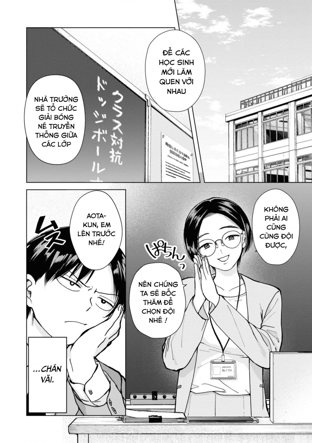 Kusunoki-San Wa Koukou Debut Ni Shippai Shite Iru Chap 6 - Next Chap 7