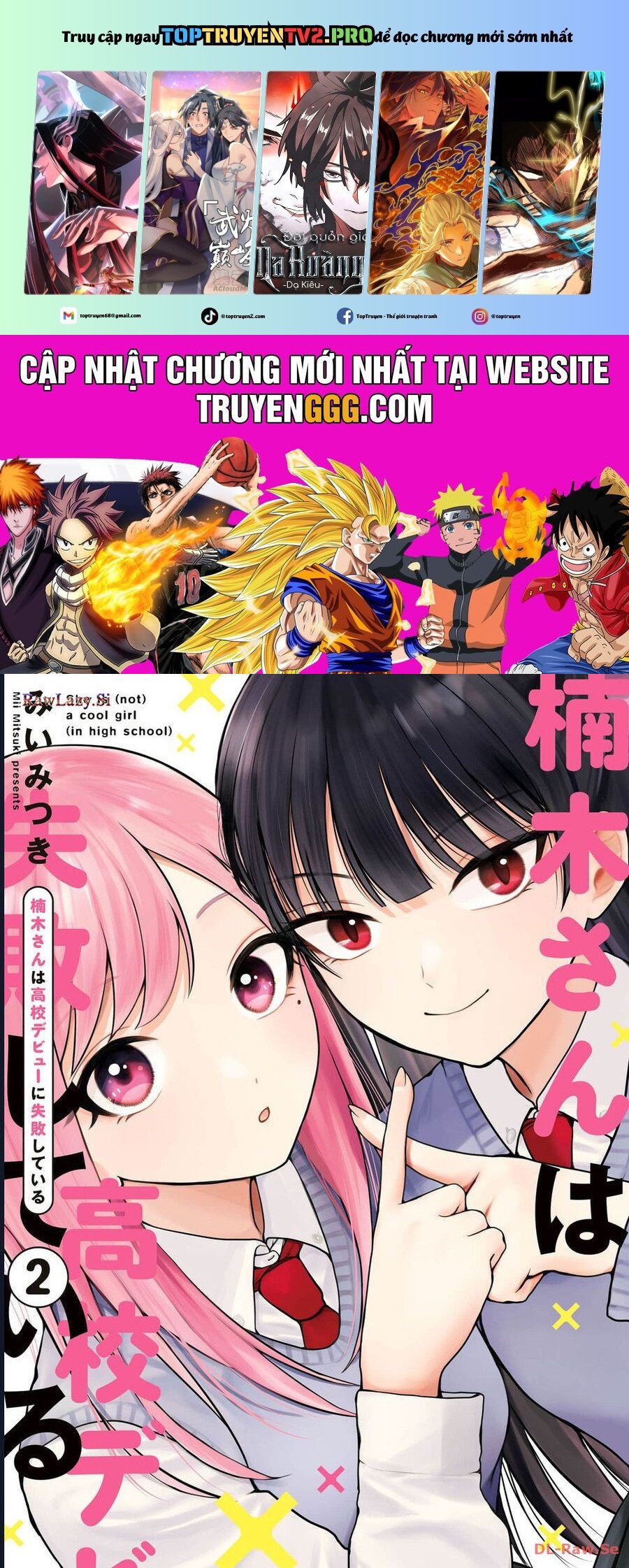 Kusunoki-San Wa Koukou Debut Ni Shippai Shite Iru Chap 8 - Next Chap 9