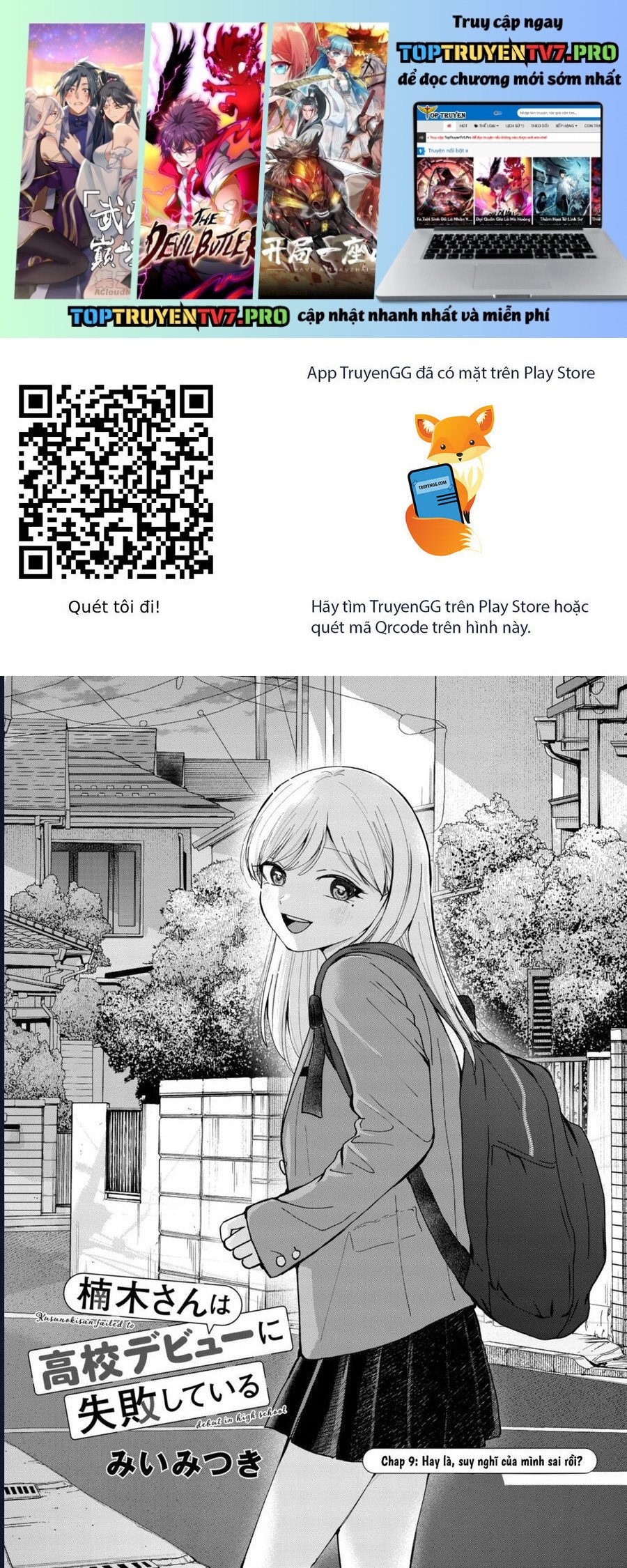 Kusunoki-San Wa Koukou Debut Ni Shippai Shite Iru Chap 9 - Next Chap 10