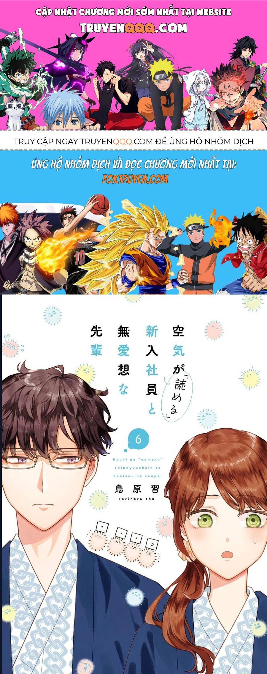 Kuuki Ga Chap 1 - Next Chap 2