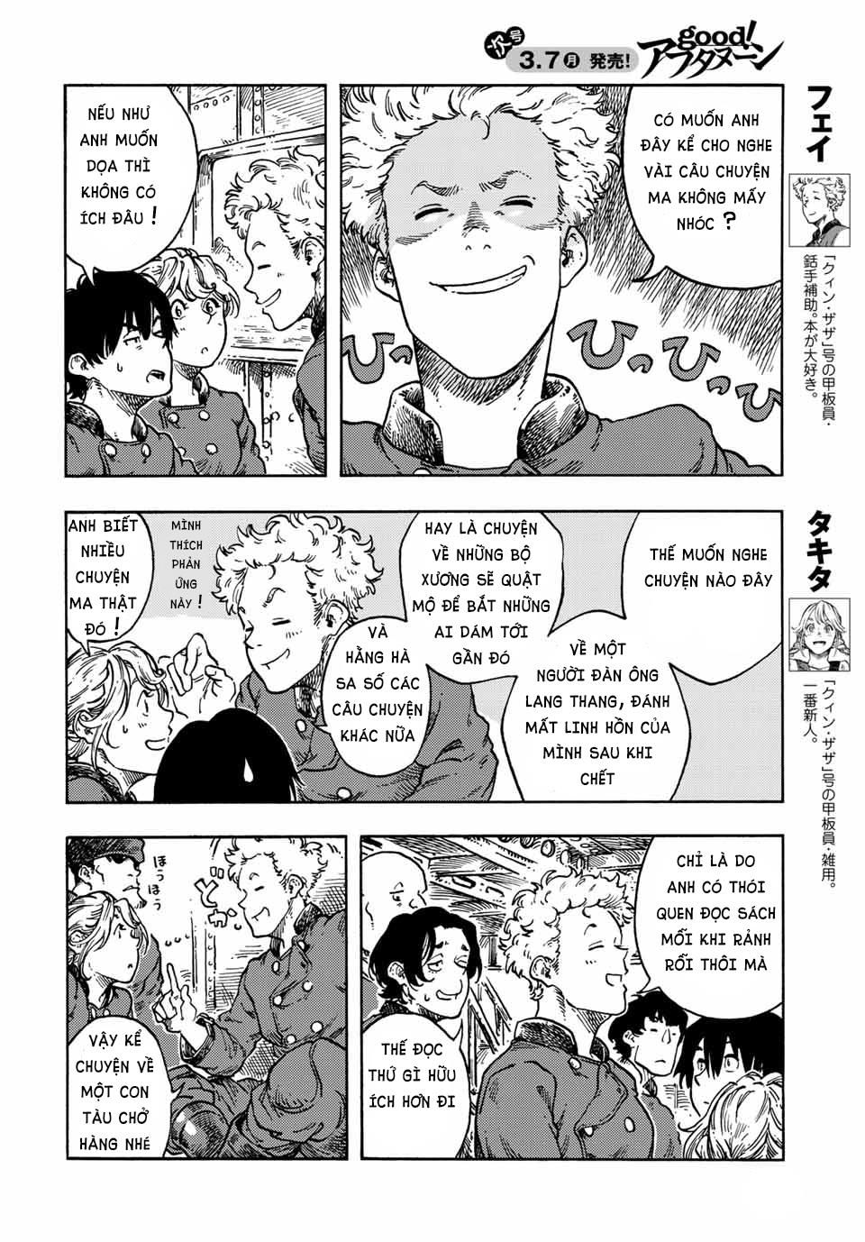 Kuutei Dragons Chap 69 - Next Chap 70