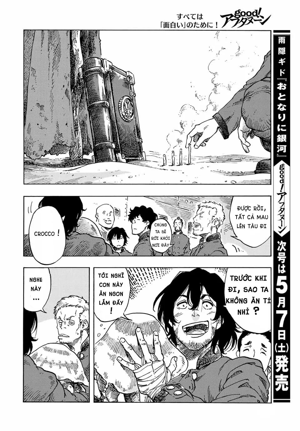 Kuutei Dragons Chap 70 - Next Chap 71