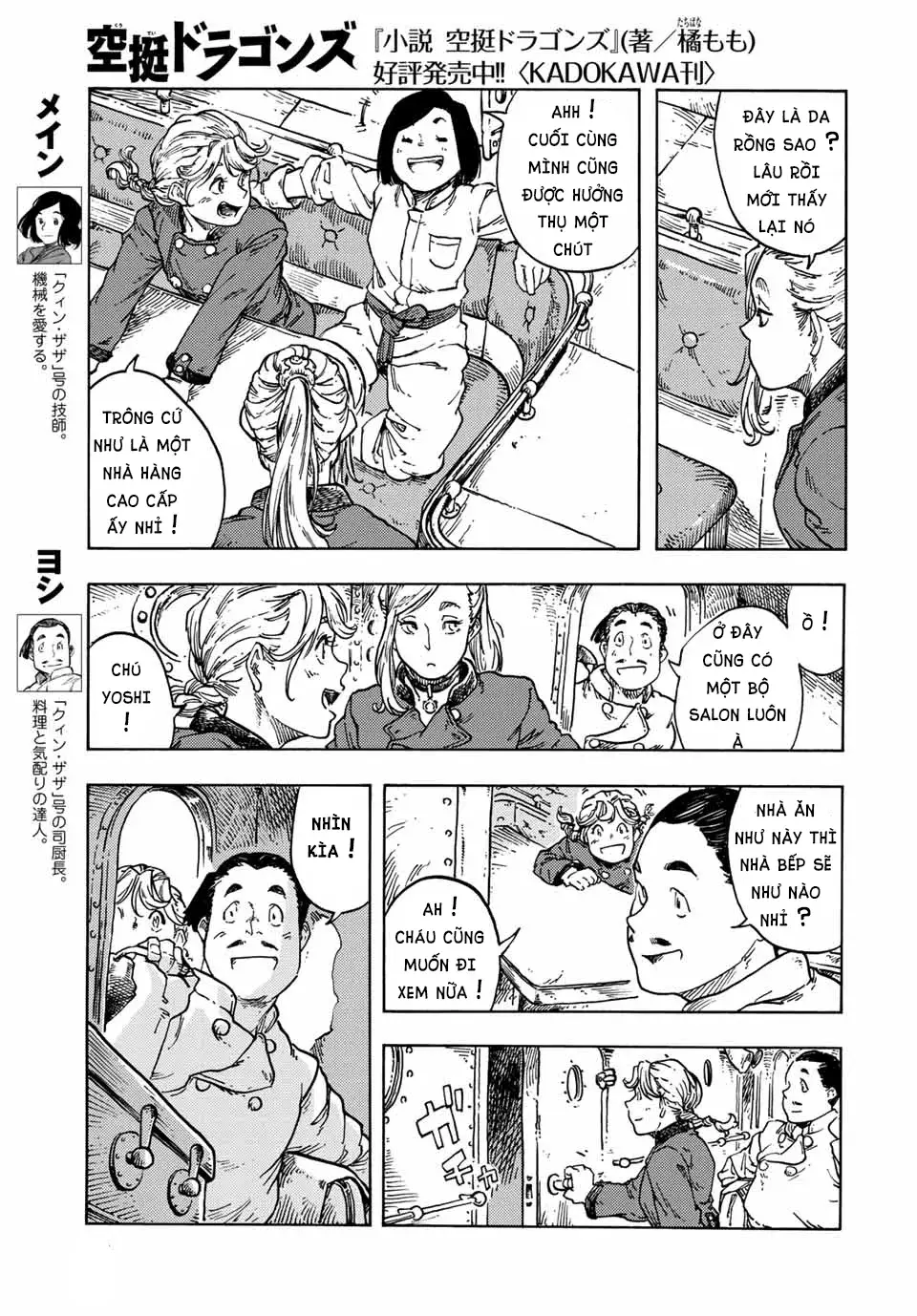 Kuutei Dragons Chap 71 - Next Chap 72