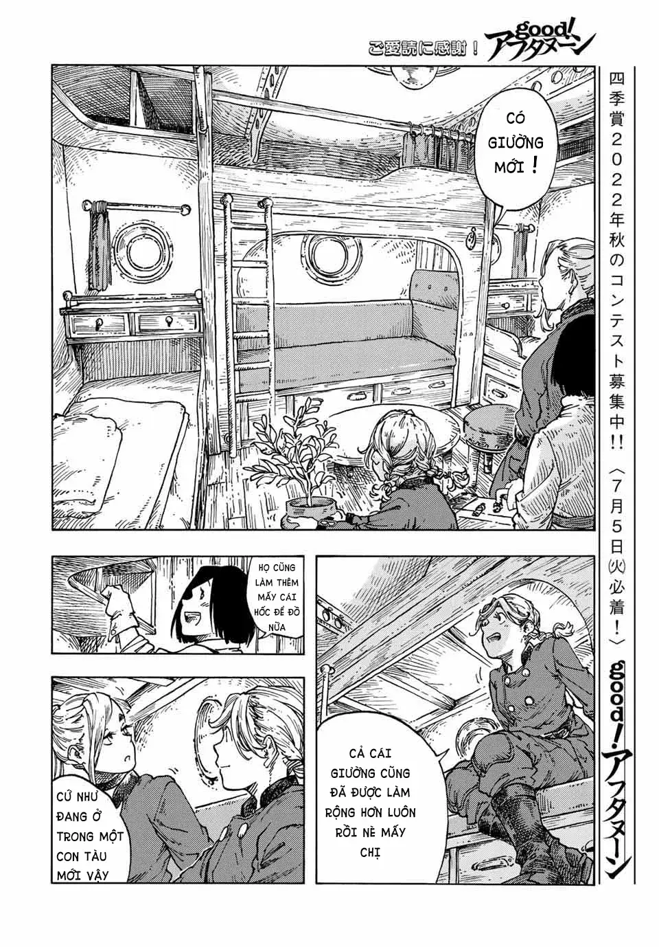 Kuutei Dragons Chap 71 - Next Chap 72