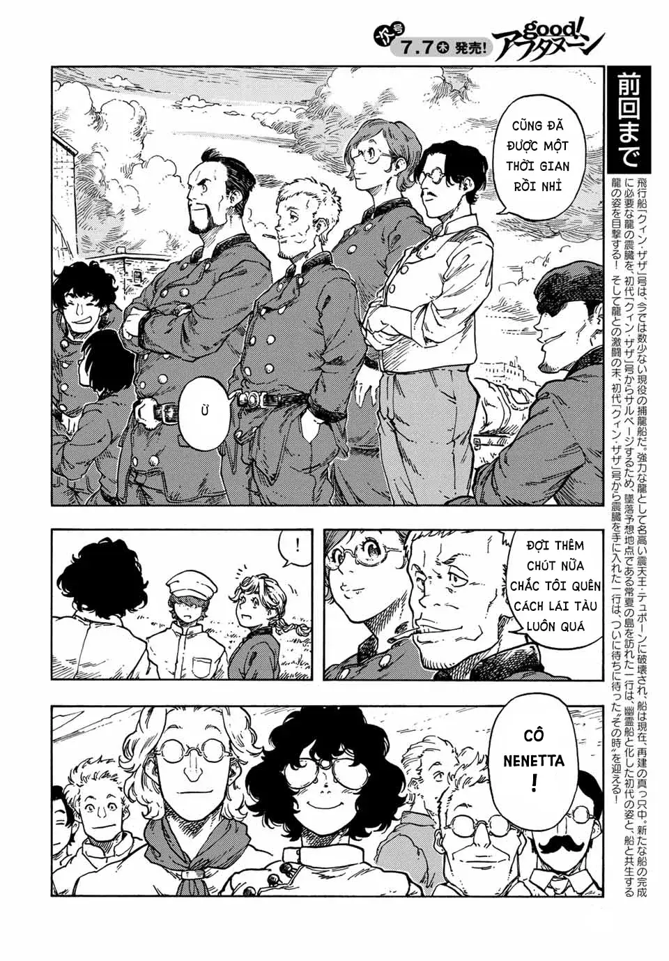 Kuutei Dragons Chap 71 - Next Chap 72