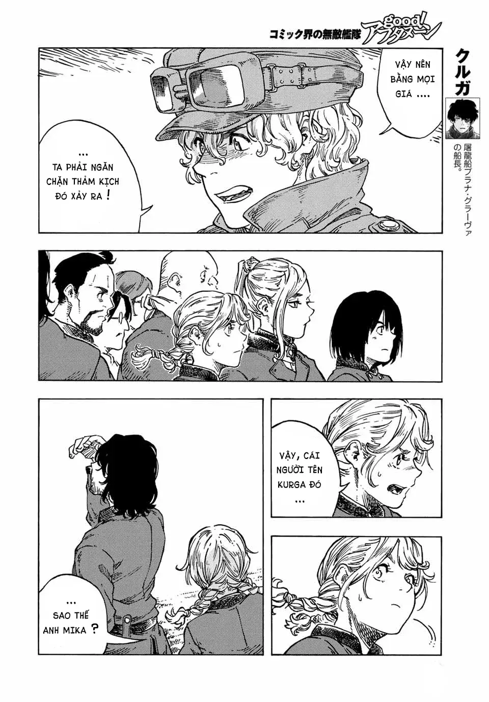 Kuutei Dragons Chap 71 - Next Chap 72