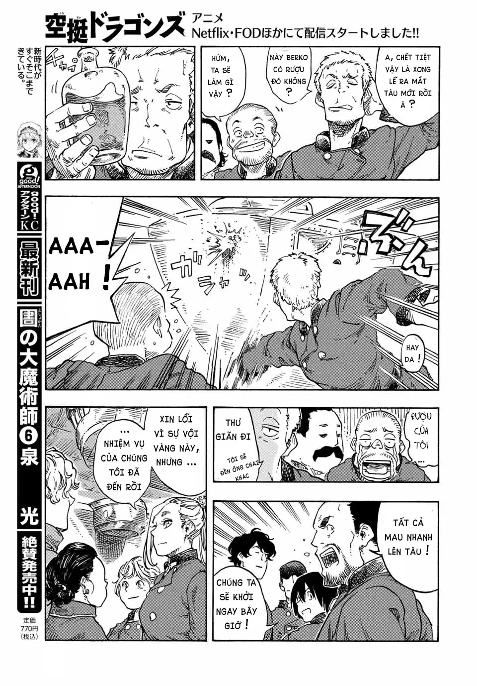 Kuutei Dragons Chap 71 - Next Chap 72