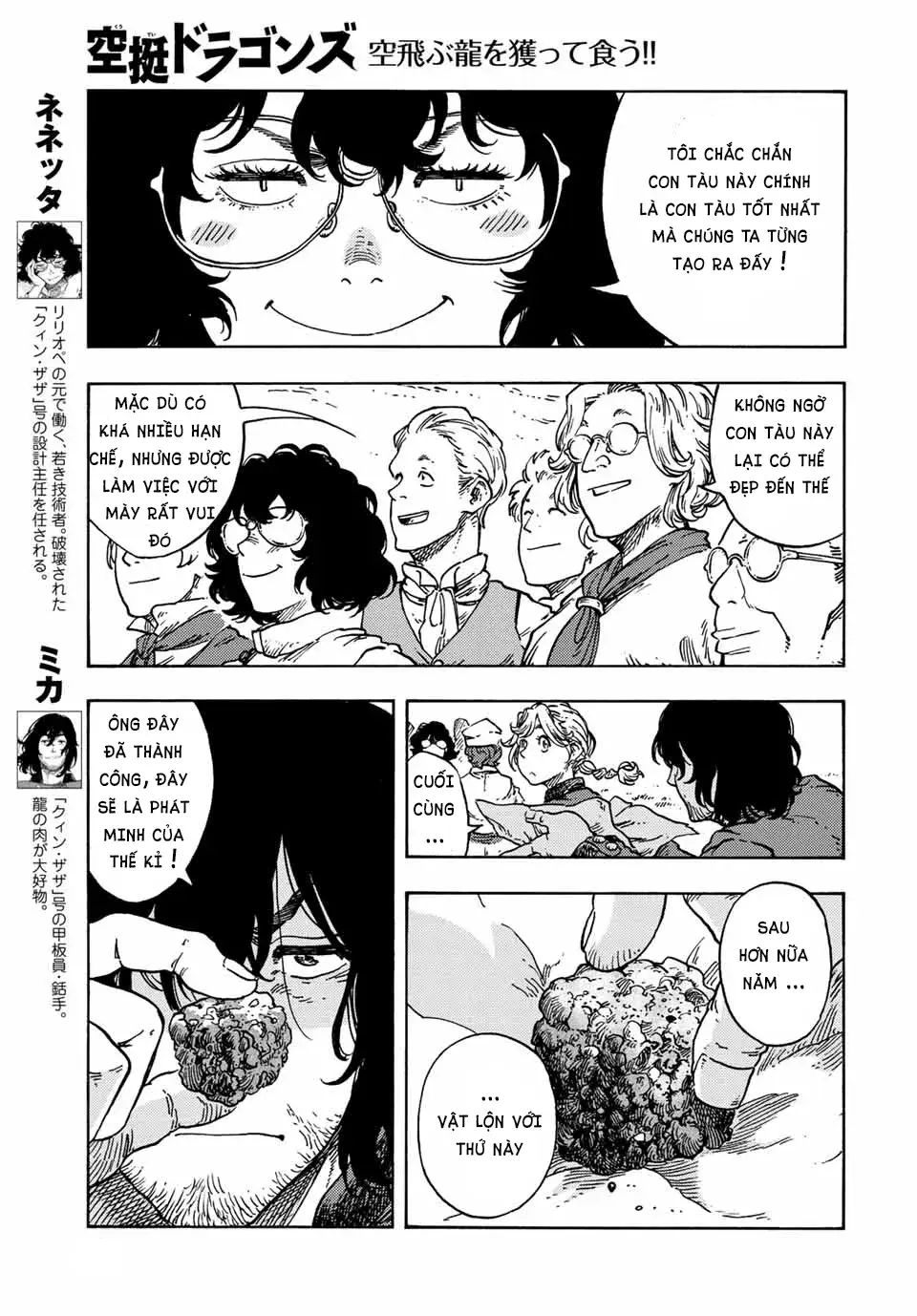 Kuutei Dragons Chap 71 - Next Chap 72