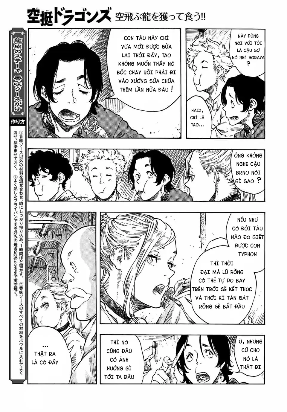 Kuutei Dragons Chap 73 - Next Chap 74