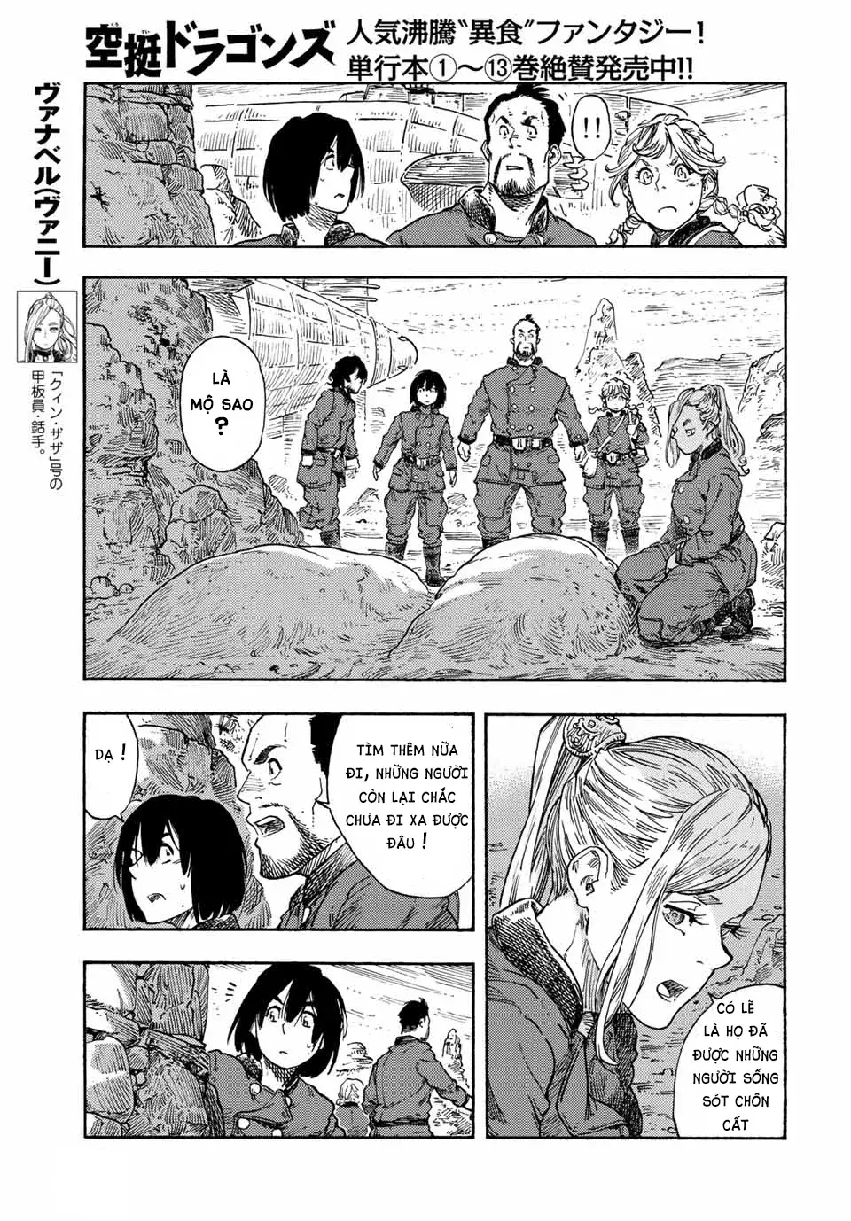 Kuutei Dragons Chap 73 - Next Chap 74