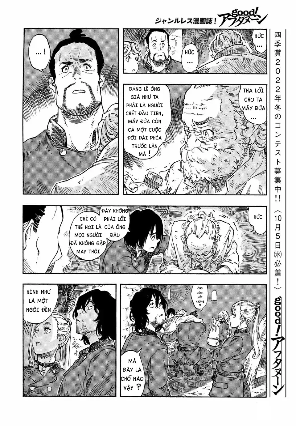 Kuutei Dragons Chap 73 - Next Chap 74