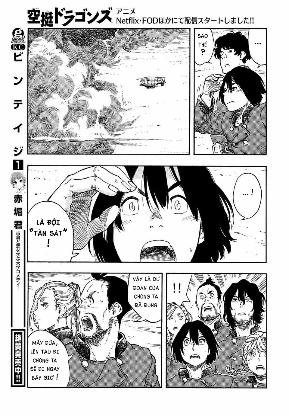 Kuutei Dragons Chap 73 - Next Chap 74
