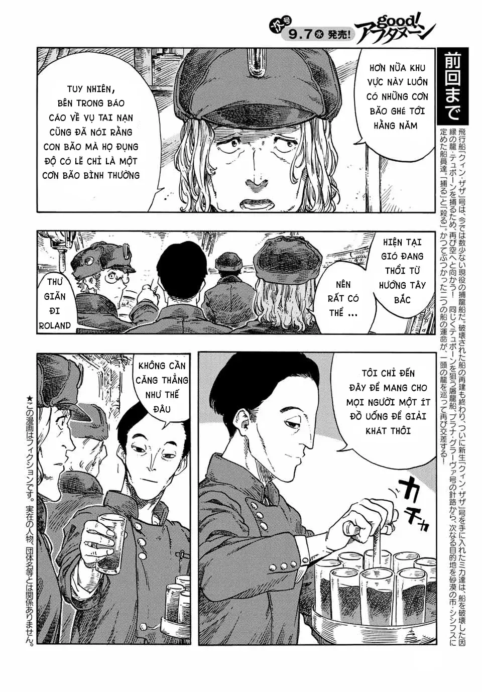 Kuutei Dragons Chap 73 - Next Chap 74