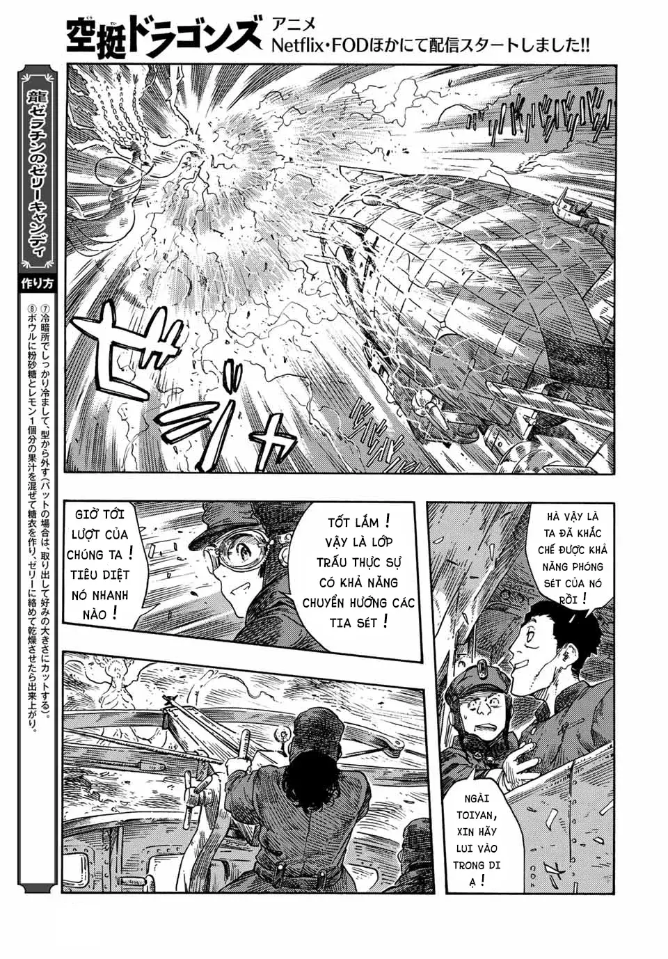 Kuutei Dragons Chap 74 - Next Chap 75