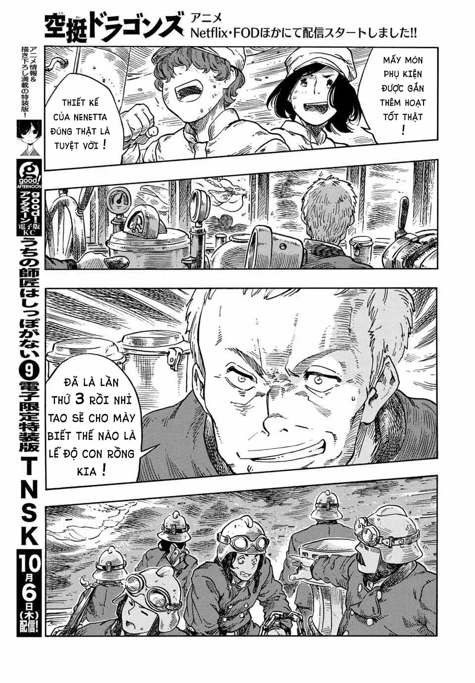 Kuutei Dragons Chap 74 - Next Chap 75
