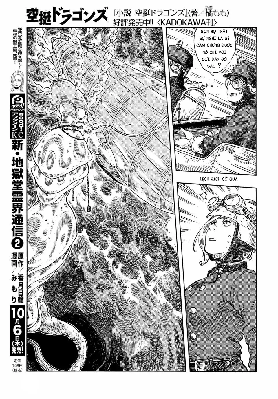 Kuutei Dragons Chap 74 - Next Chap 75