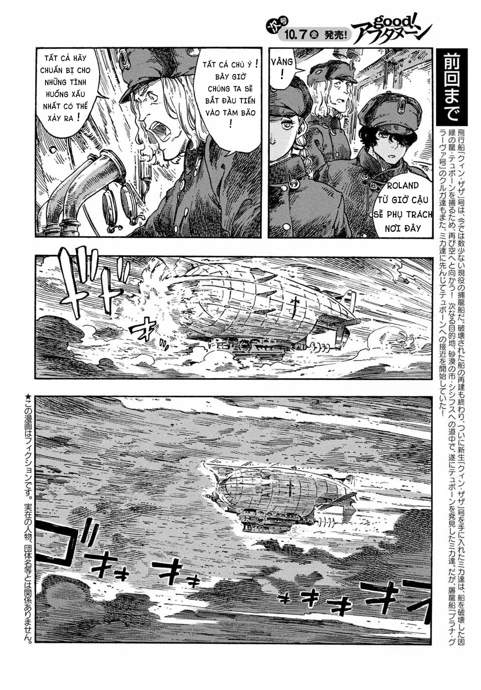 Kuutei Dragons Chap 74 - Next Chap 75
