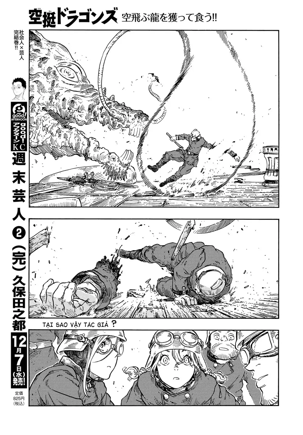 Kuutei Dragons Chap 76 - Next Chap 77