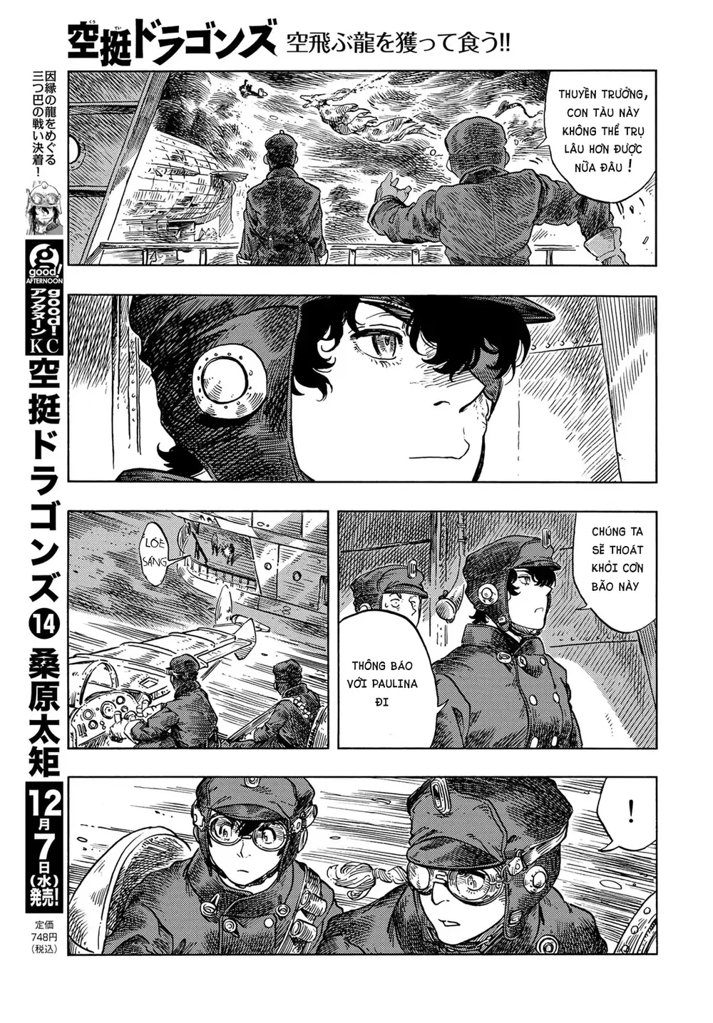 Kuutei Dragons Chap 76 - Next Chap 77