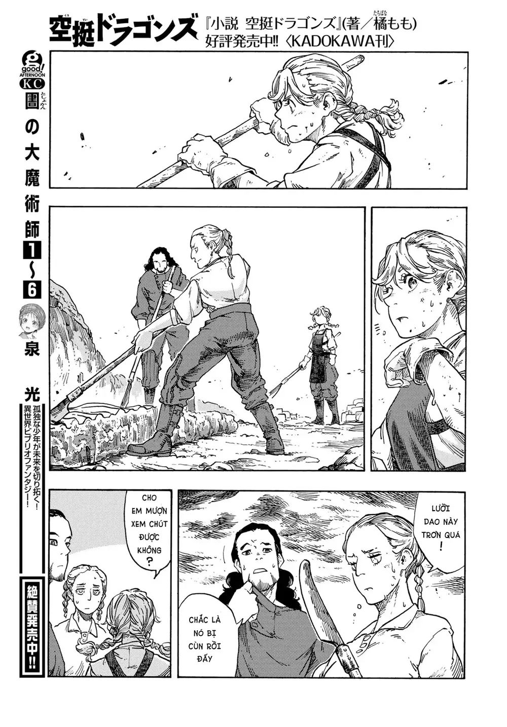 Kuutei Dragons Chap 77 - Next Chap 78