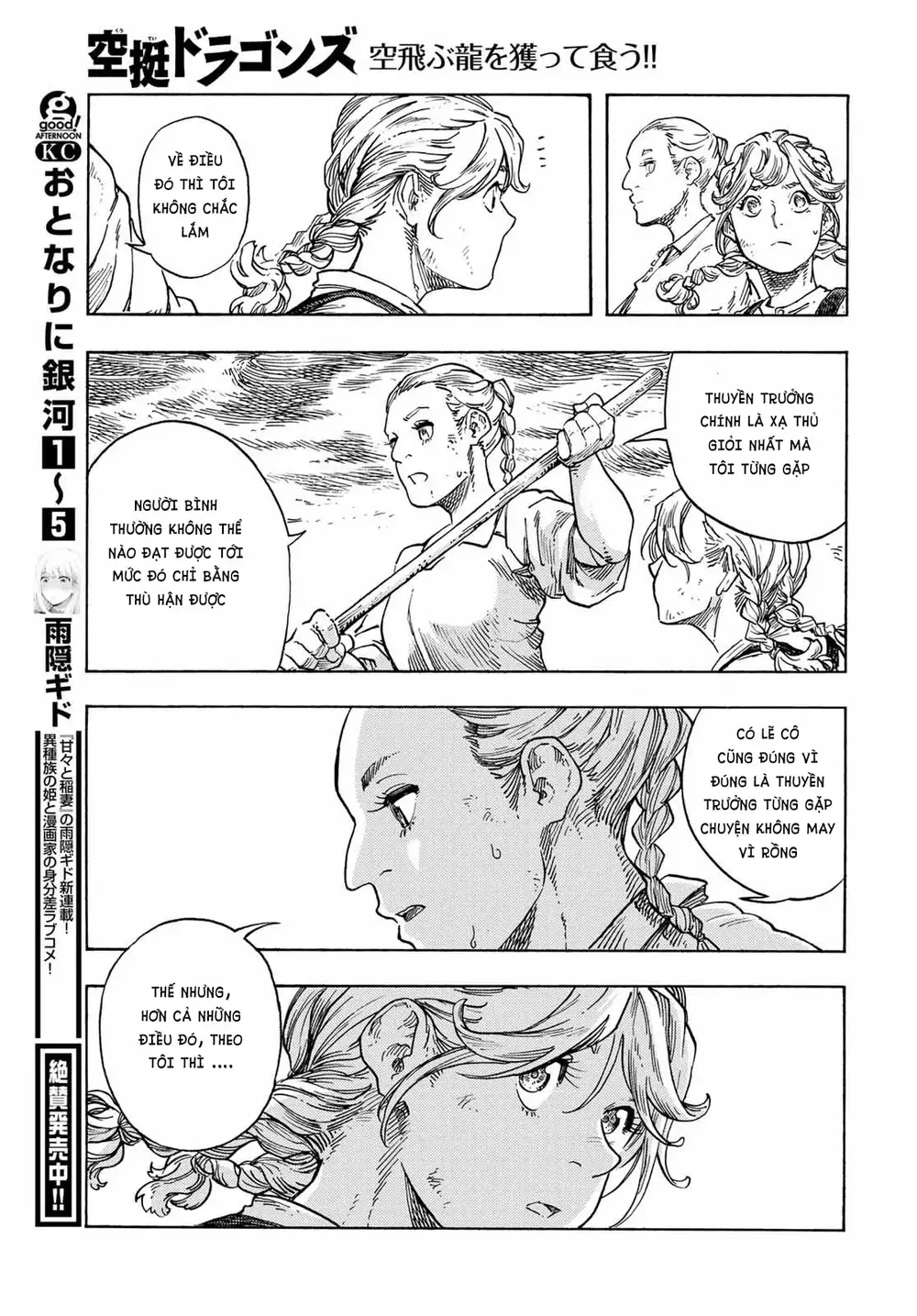 Kuutei Dragons Chap 77 - Next Chap 78