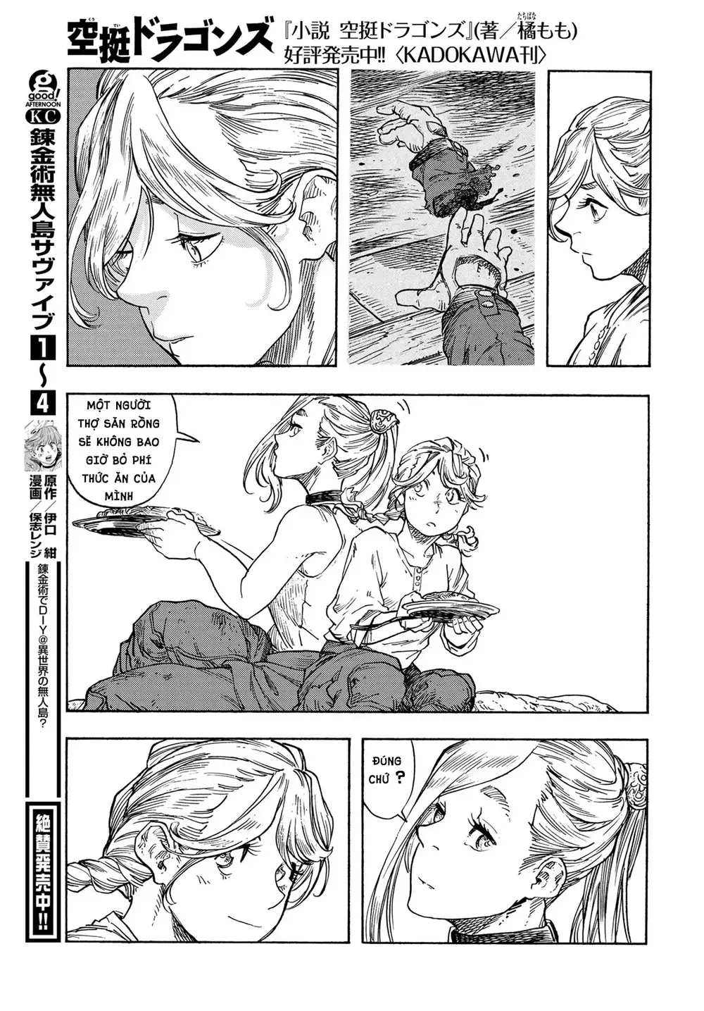 Kuutei Dragons Chap 77 - Next Chap 78