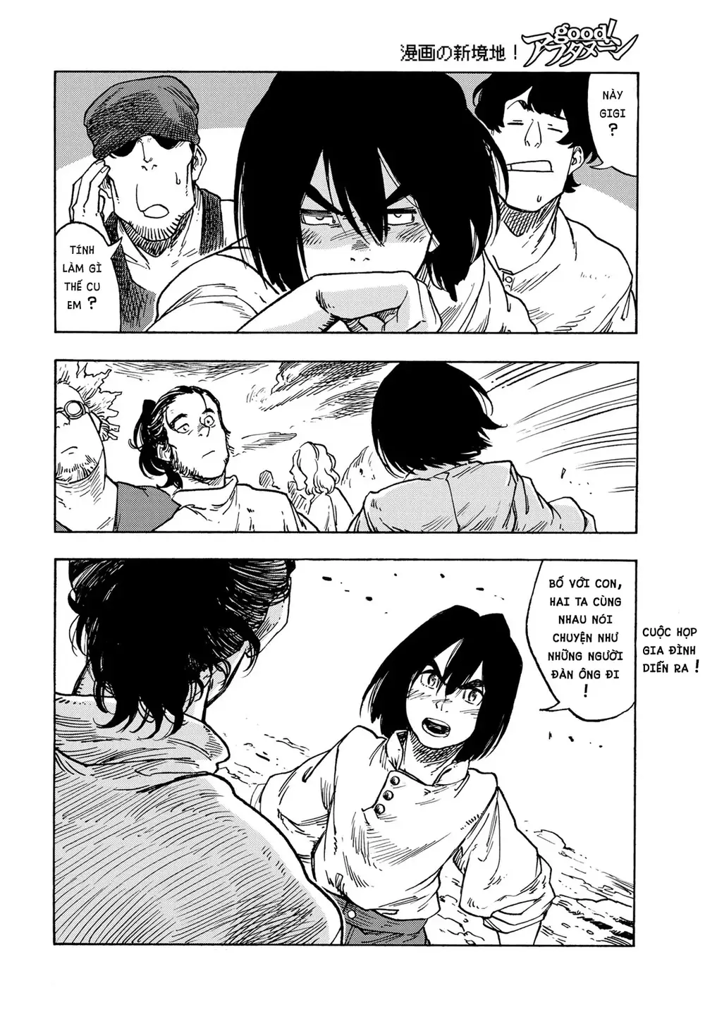 Kuutei Dragons Chap 77 - Next Chap 78