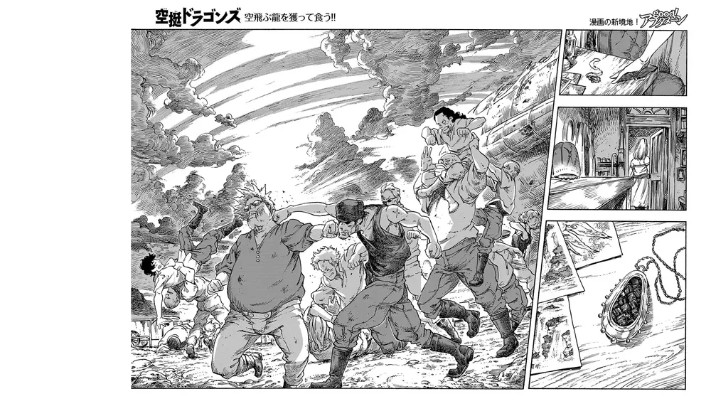 Kuutei Dragons Chap 78 - Next Chap 79