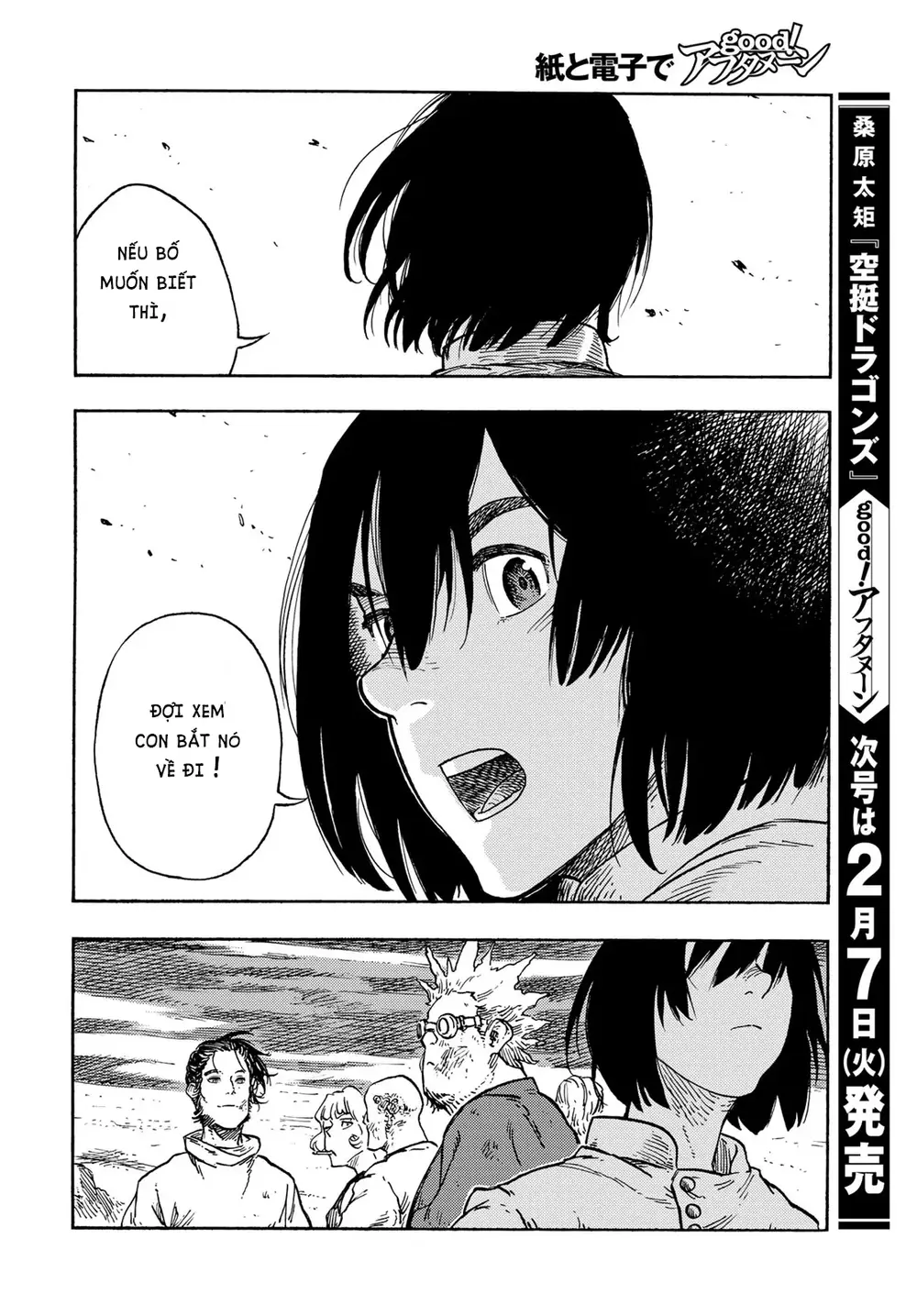 Kuutei Dragons Chap 78 - Next Chap 79